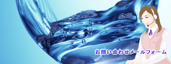 詰まり、水漏れを即解決！