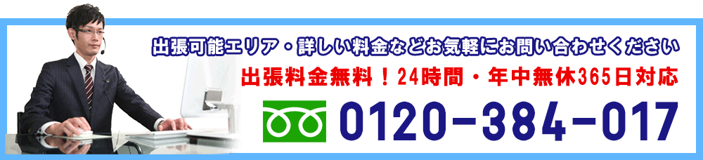 ご依頼の流れ