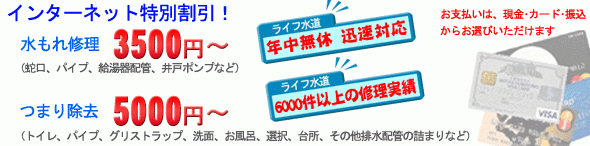 トイレつまり