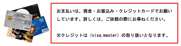 台所　排水つまり　修理