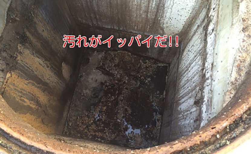 福岡県飯塚市 家の中が排水つまり臭い流しの水が流れない水を流すと水詰まり