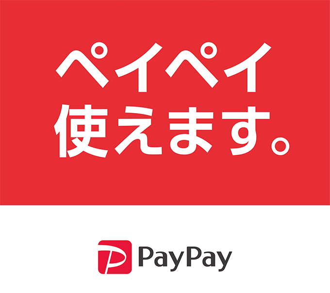 PayPay