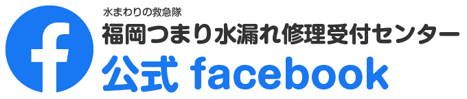 公式facebook