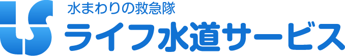 福岡県 | トイレつまりに困ったら！トイレつまり業者