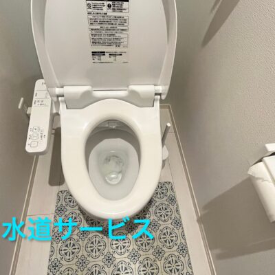 福岡市東区でのトイレつまり