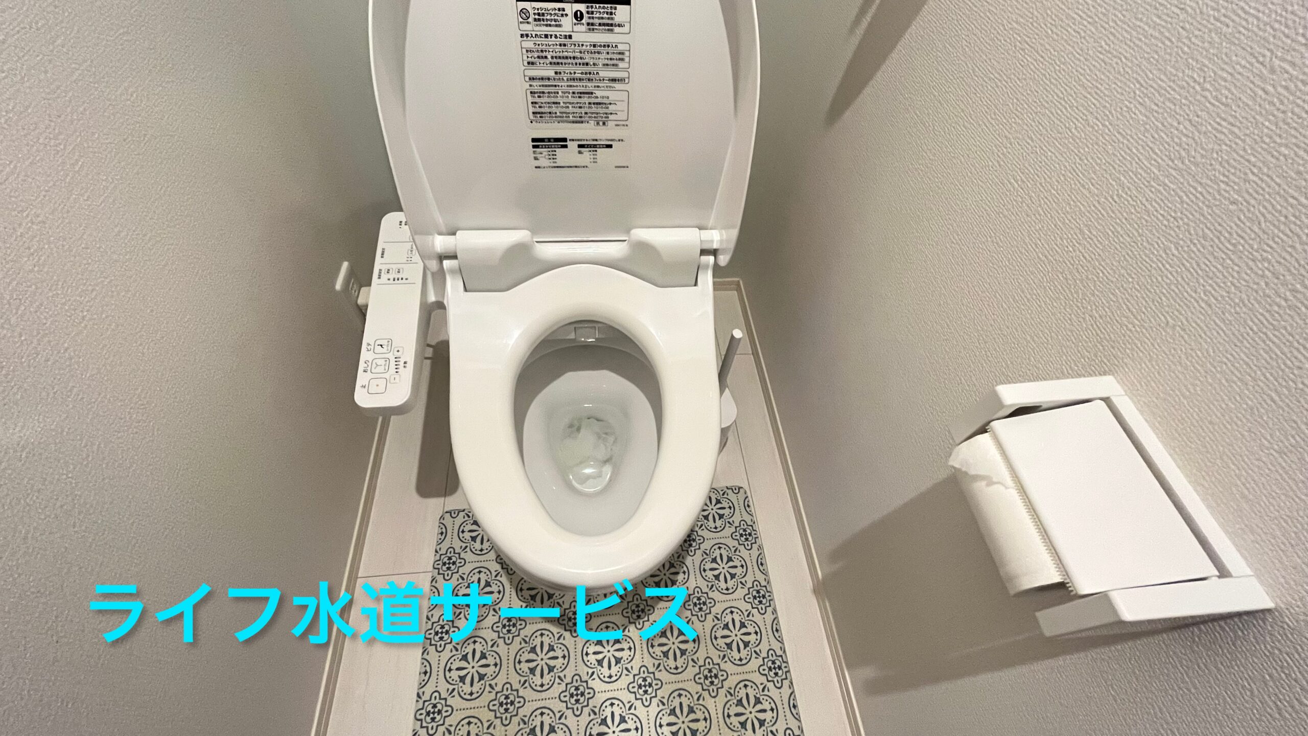 福岡市東区でのトイレつまり