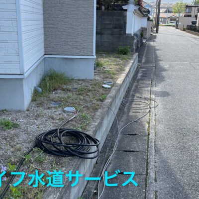 福岡市一戸建て汚水管のつまりでトイレが流れない