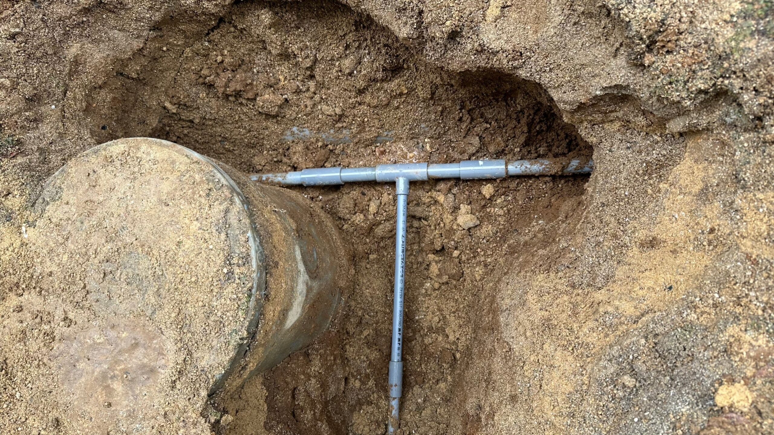 水道管の水漏れ修理