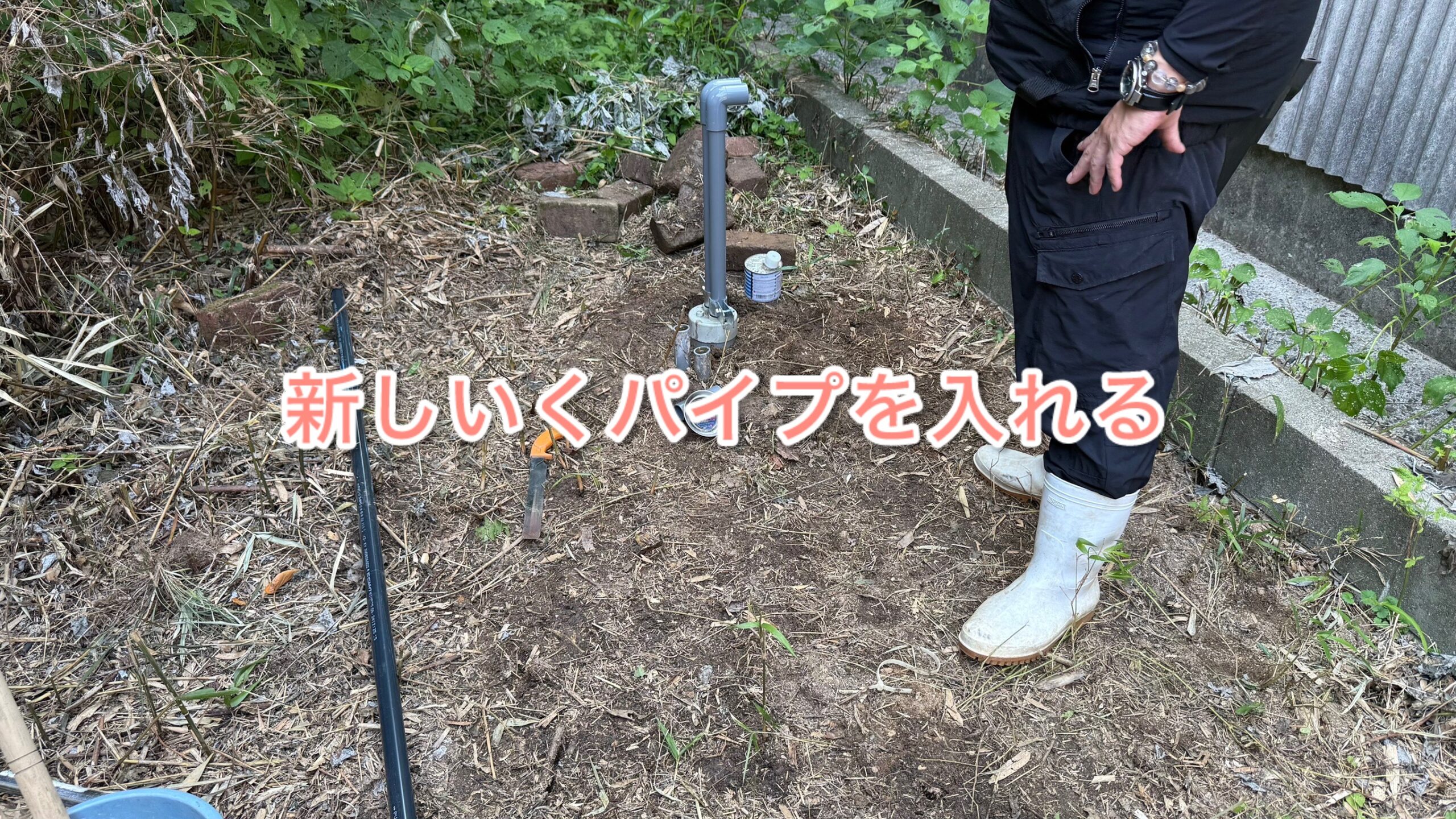 井戸ポンプ交換工事