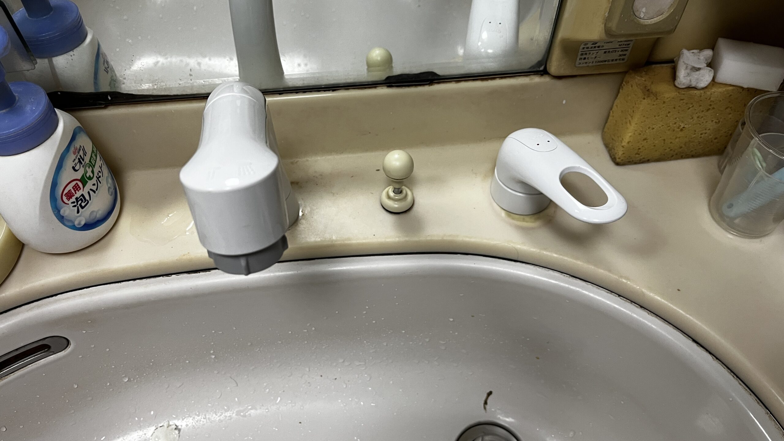 洗面化粧台蛇口の交換