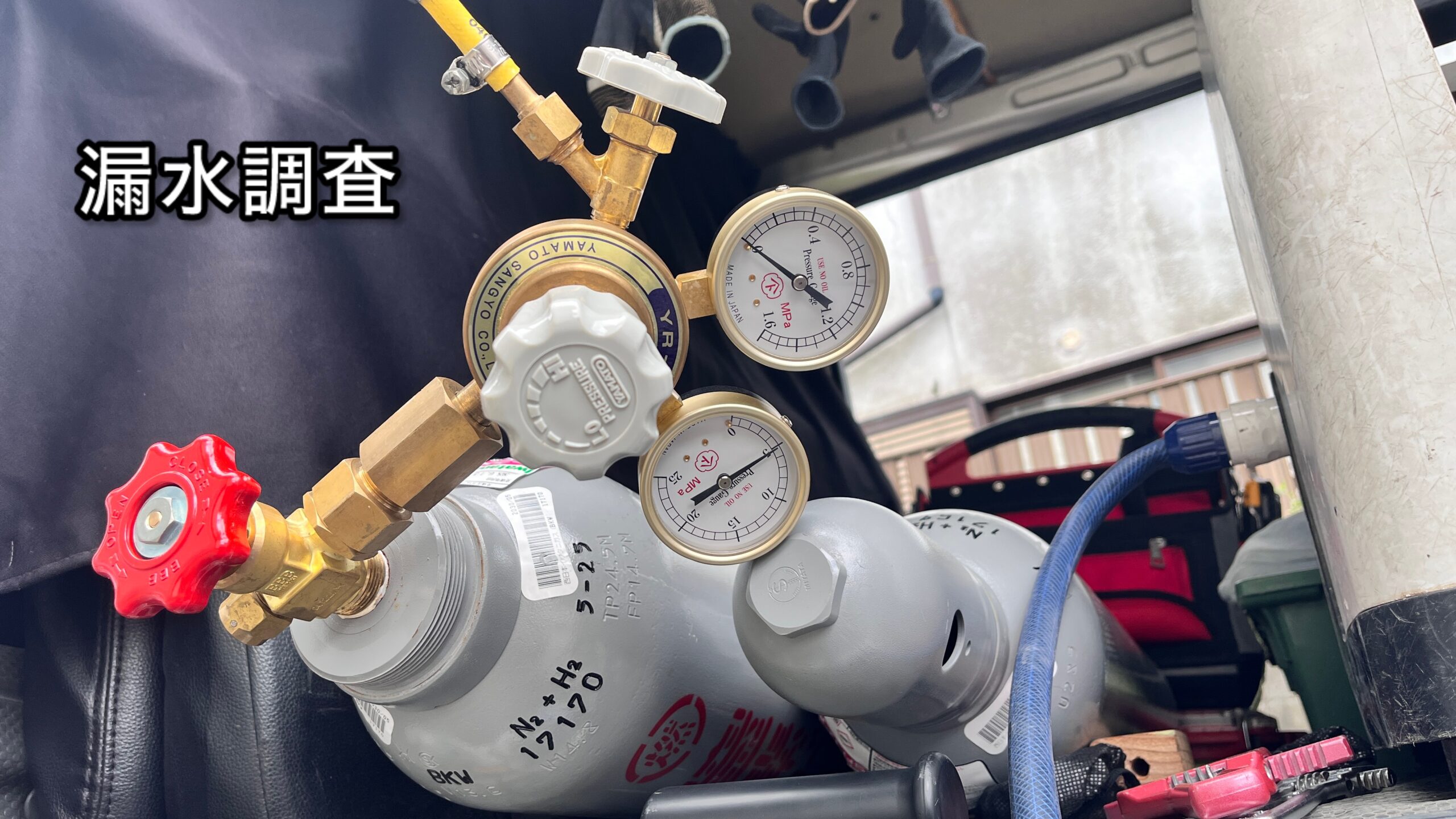 福岡県での漏水調査