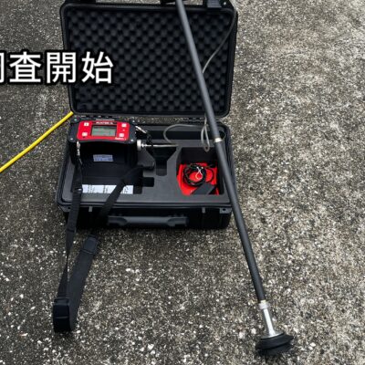 水道管の水漏れ漏水調査開始