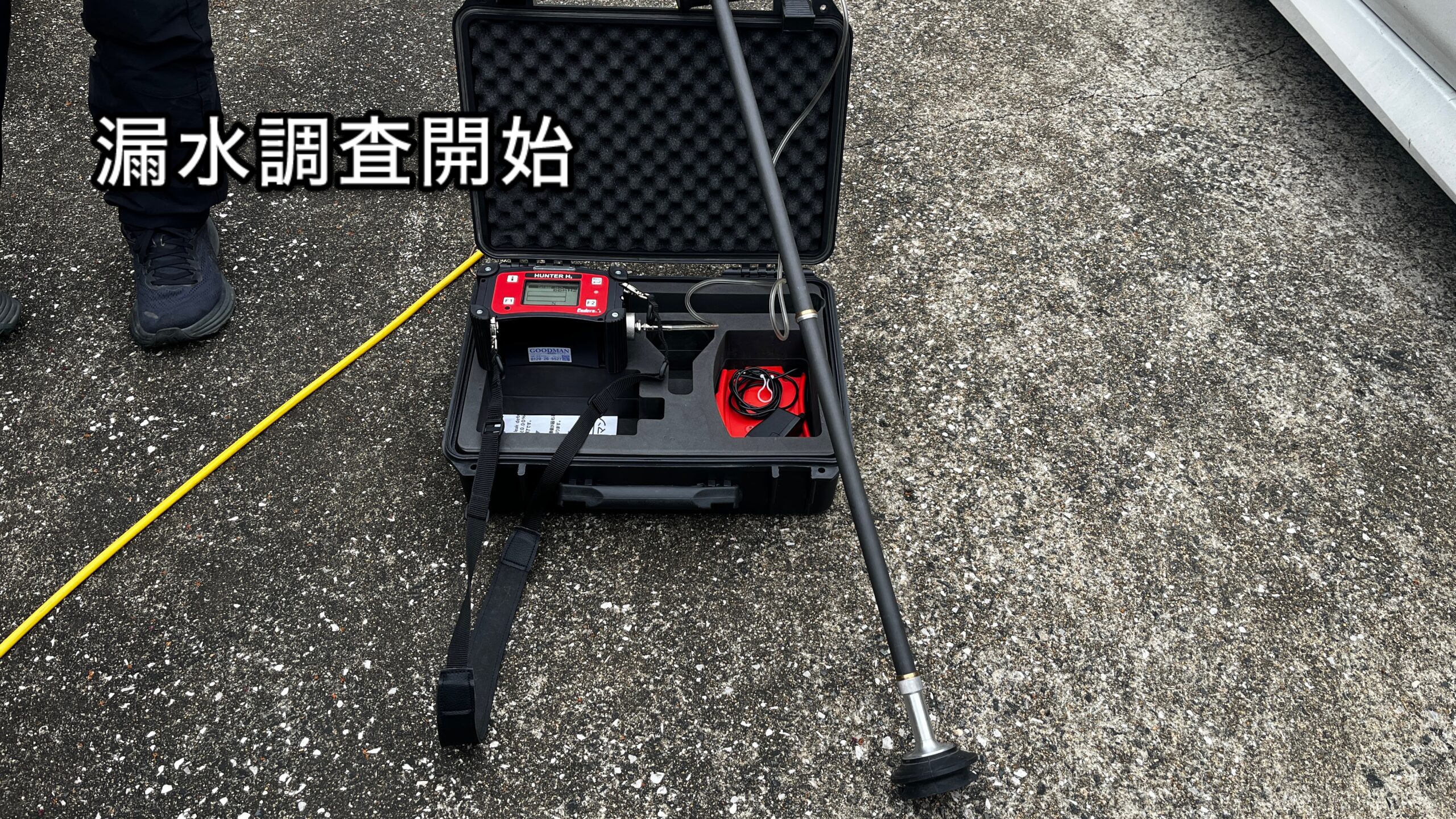 漏水調査検知器