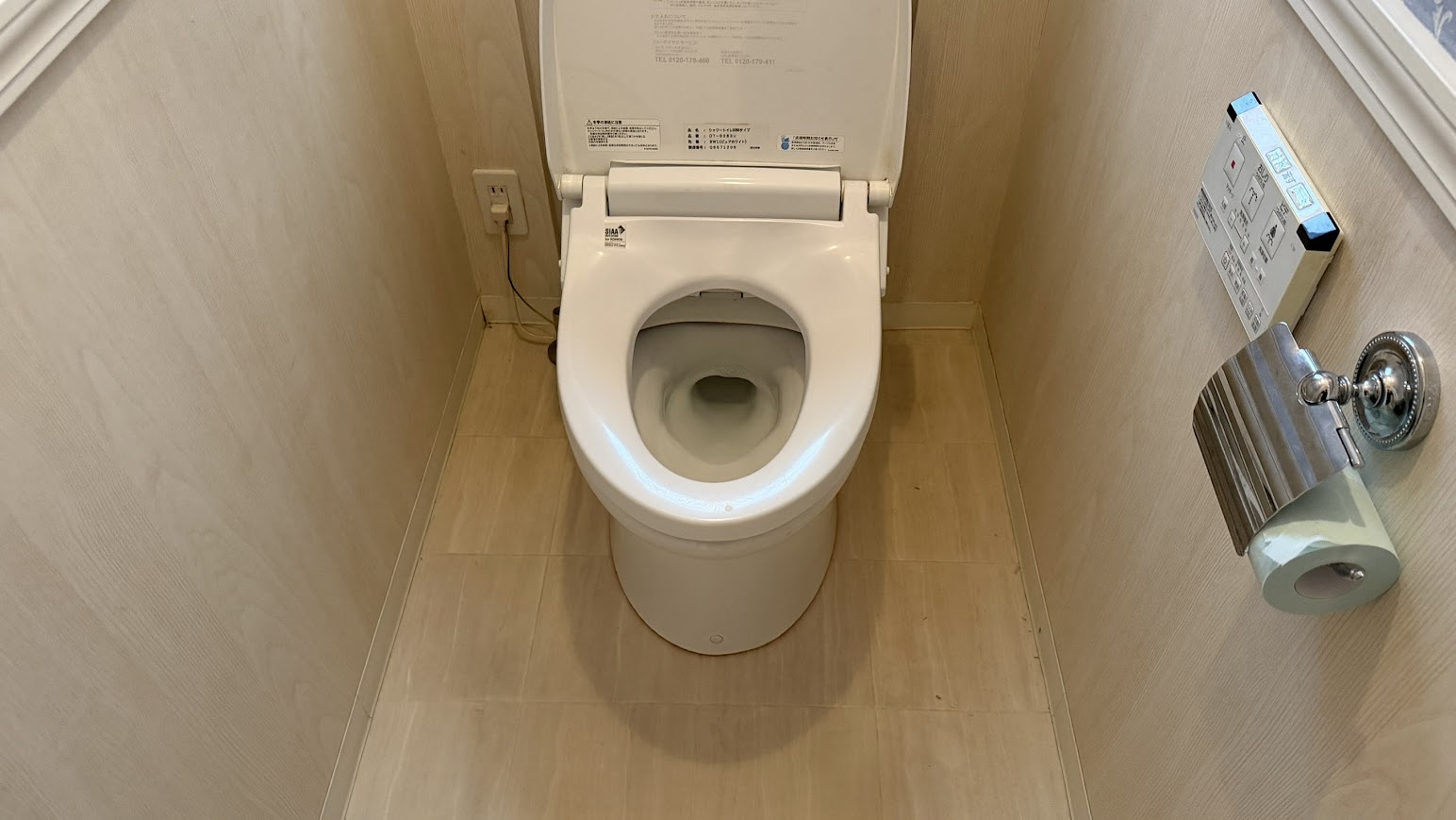 トイレの詰まり