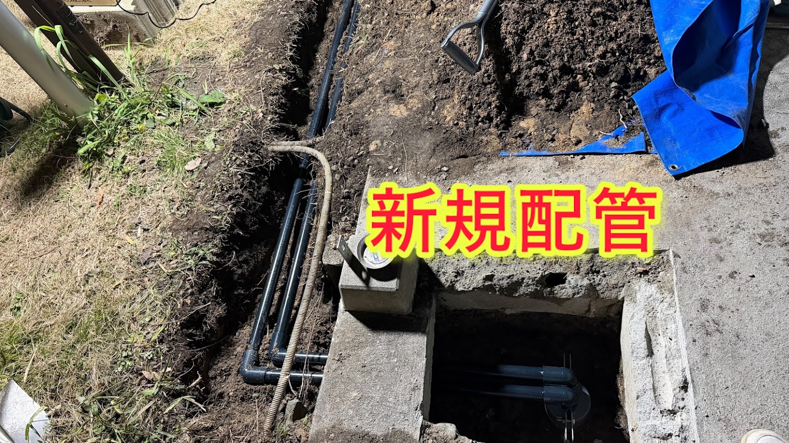 井戸ポンプ配管鋼管