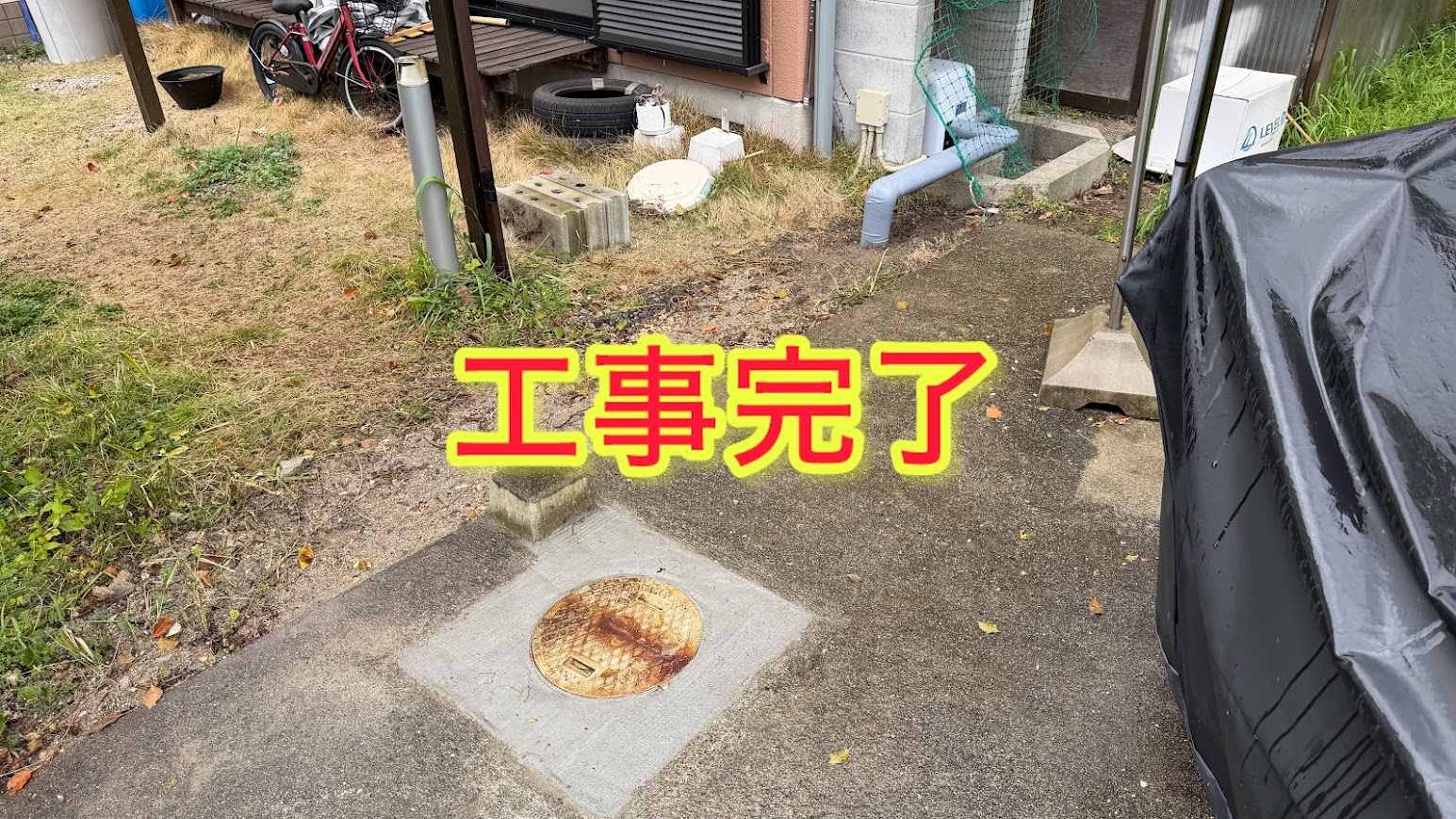 井戸ポンプ交換工事完了