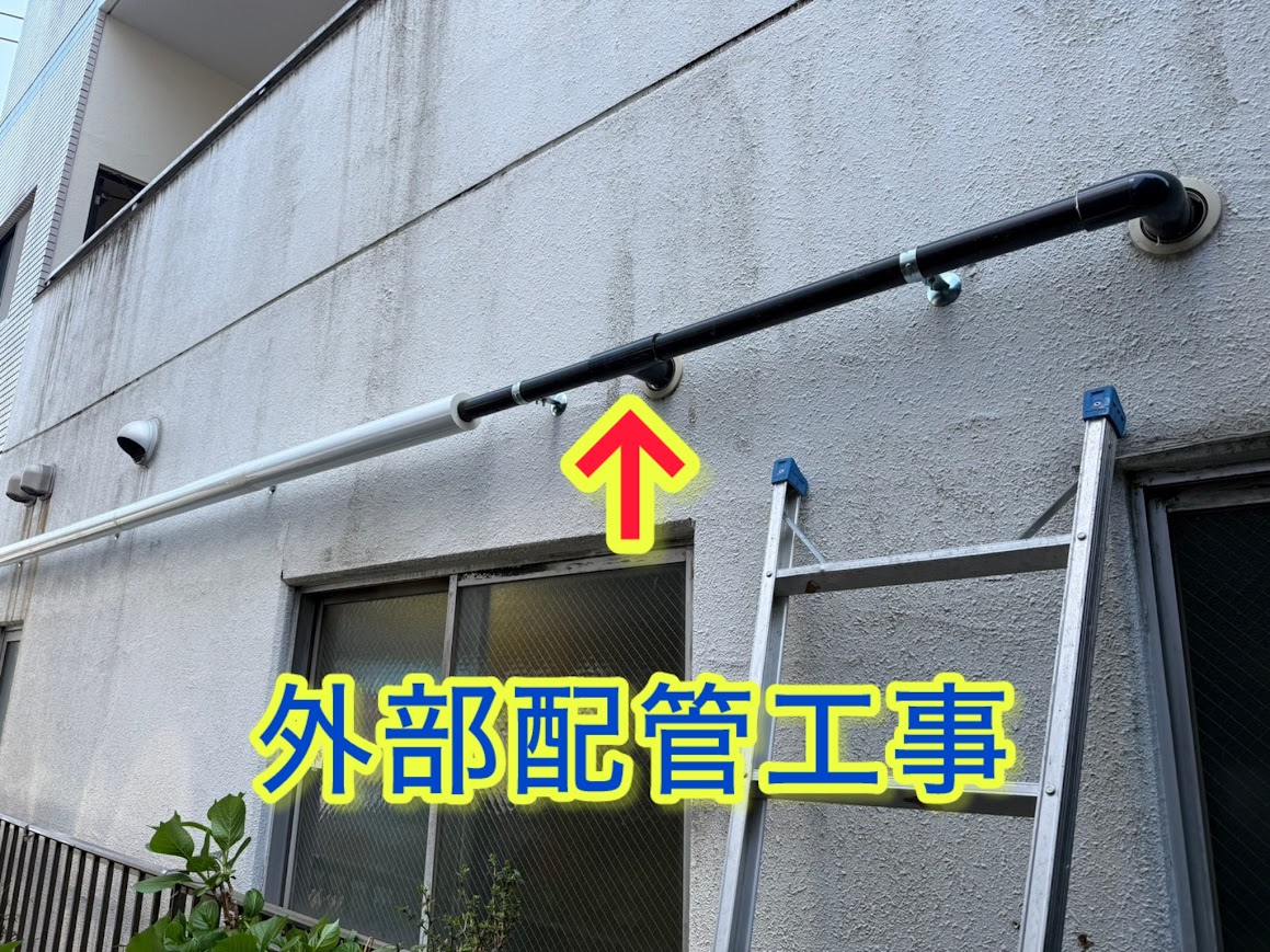水道工事 水道工事